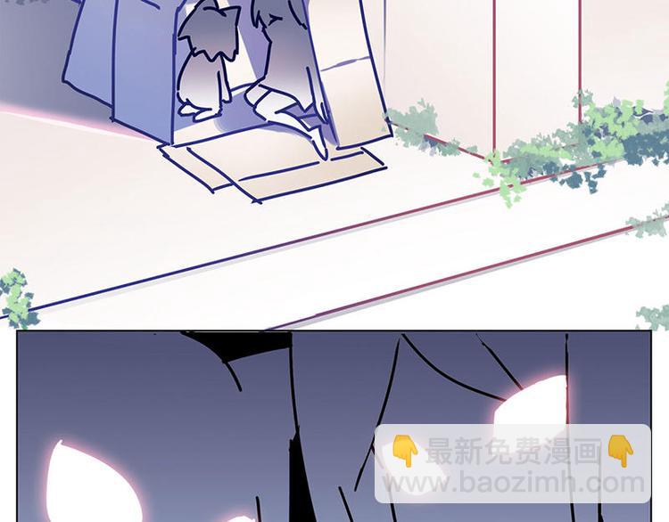 過心花 - 第8花 - 6