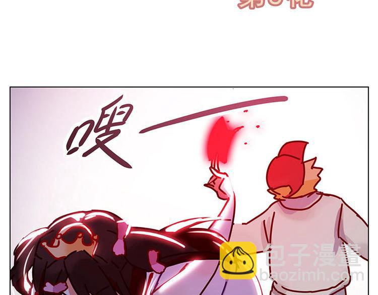 過心花 - 第8花 - 3