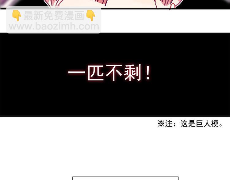 過心花 - 第10花 - 6