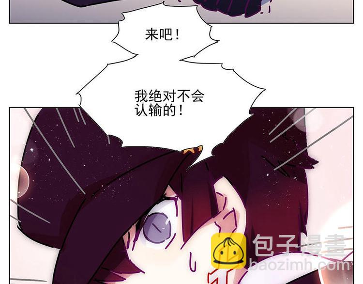 過心花 - 第10花 - 3