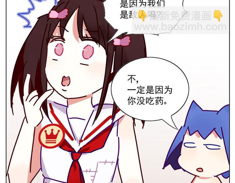 過心花 - 第10花 - 4