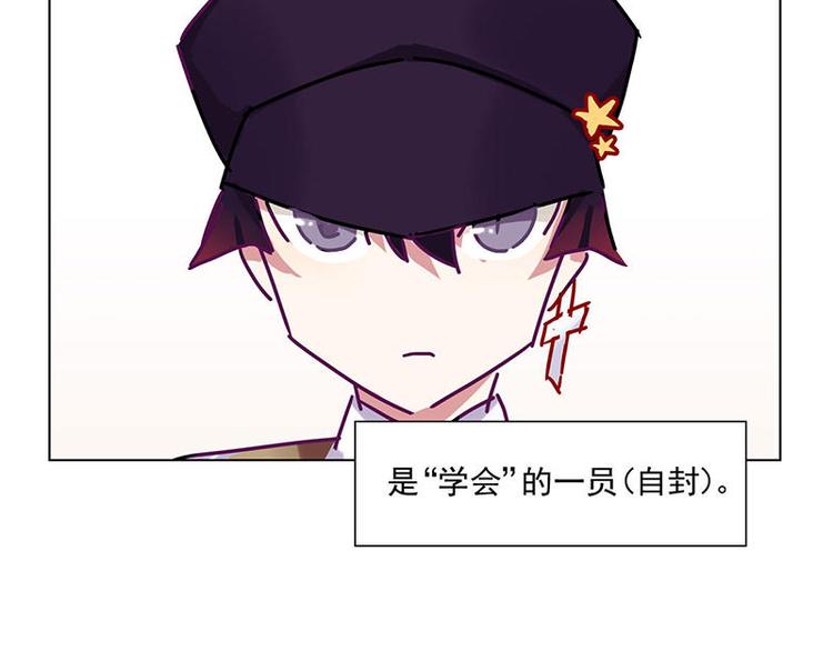 過心花 - 第10花 - 3