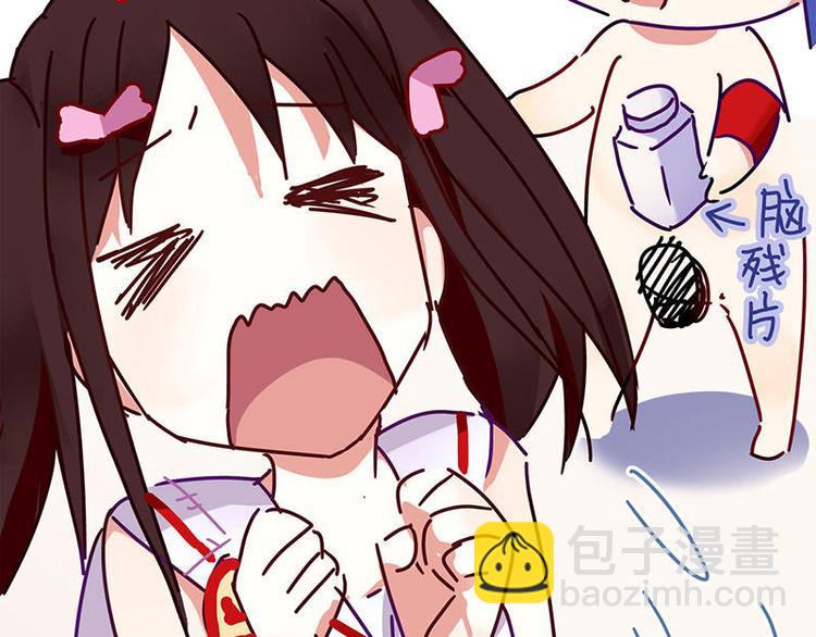 過心花 - 第10花 - 2