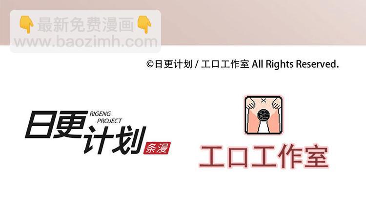 過心花 - 第10花 - 5