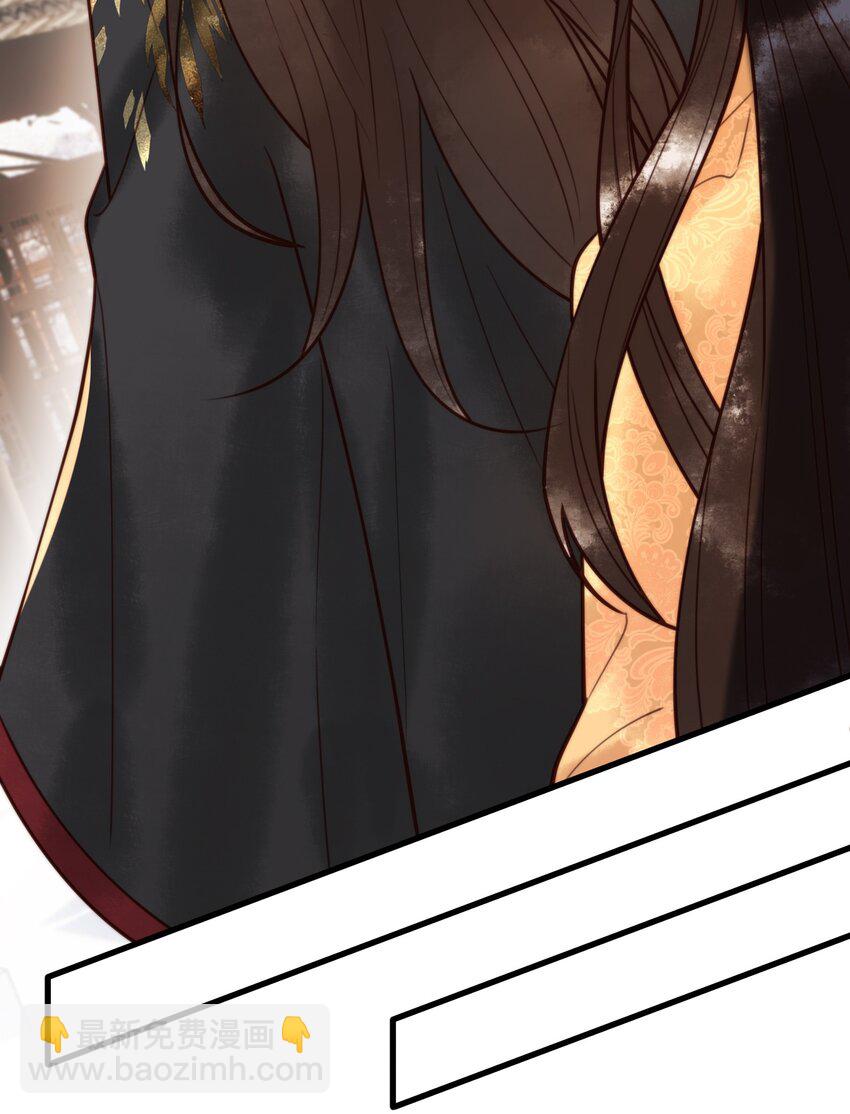 国医狂妃 - 第96话 素暖跟踪被发现 - 3