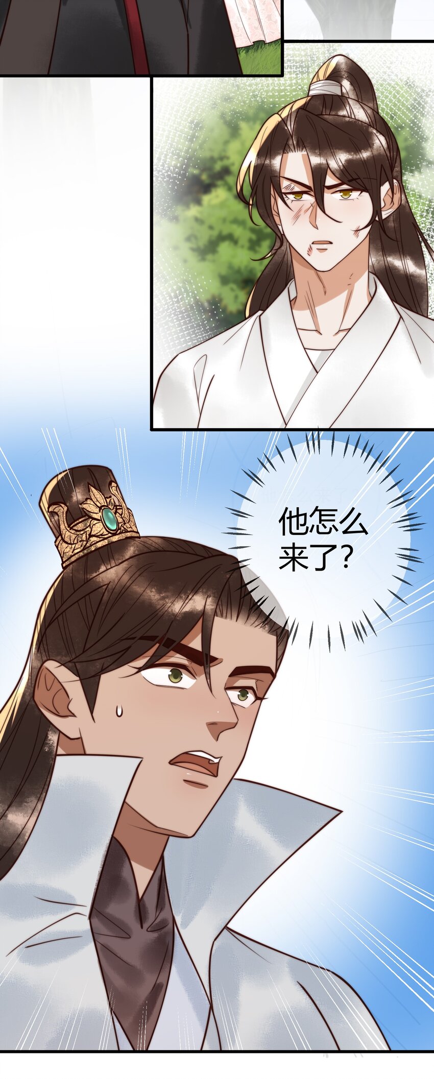 国医狂妃 - 第98话 被埋伏 - 5