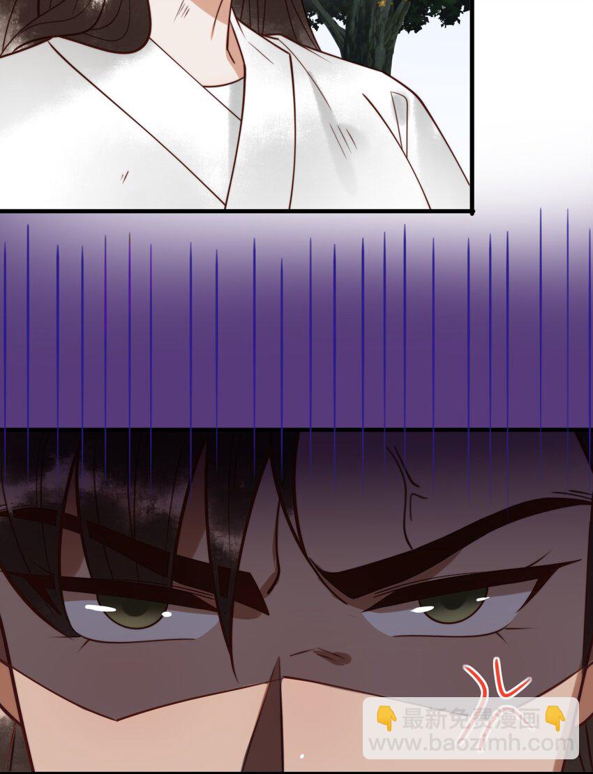 国医狂妃 - 第98话 被埋伏 - 1