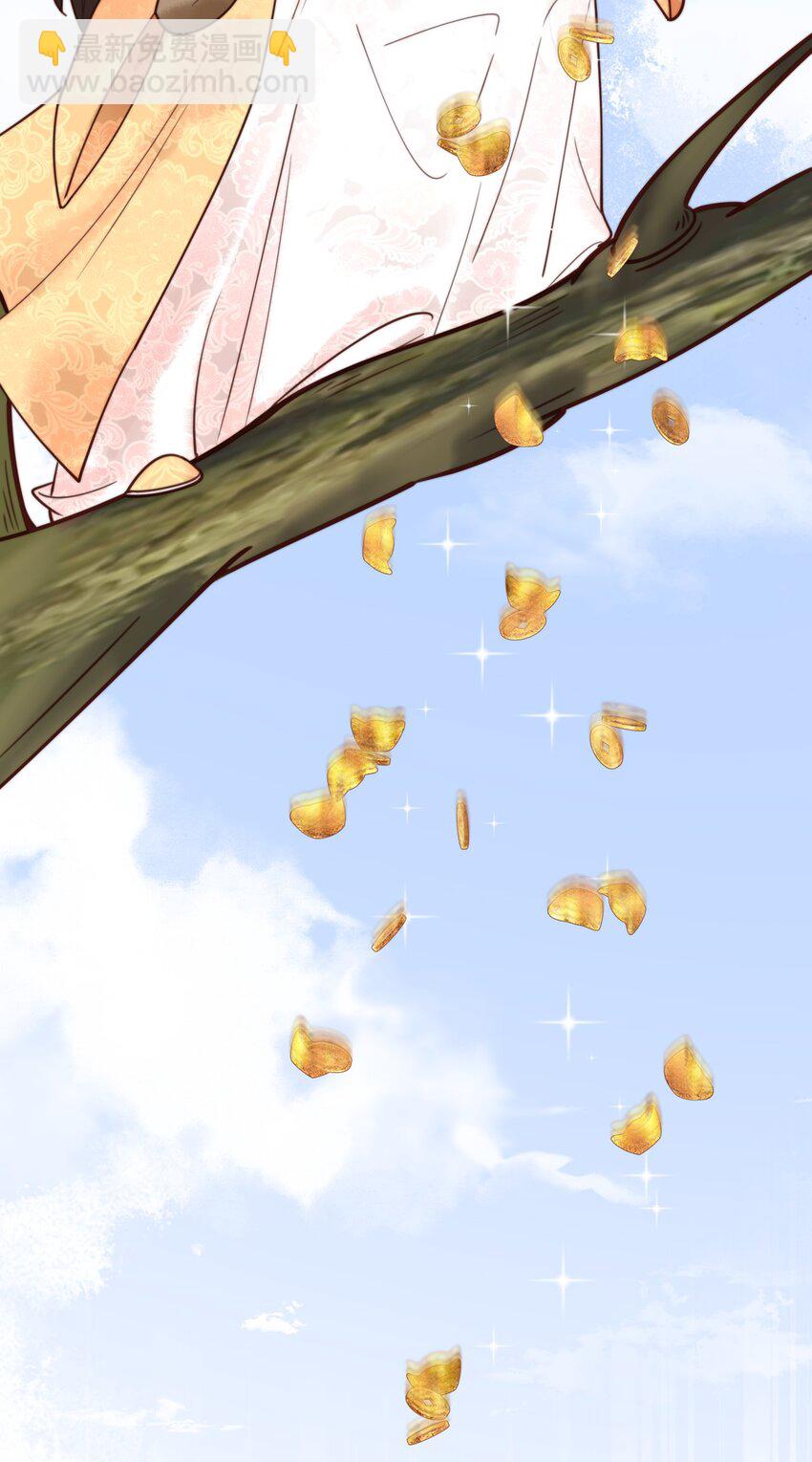 国医狂妃 - 第98话 被埋伏 - 5