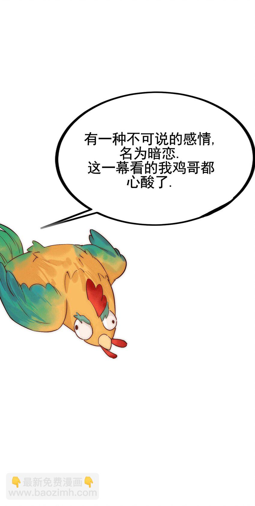 国医狂妃 - 第98话 被埋伏 - 4