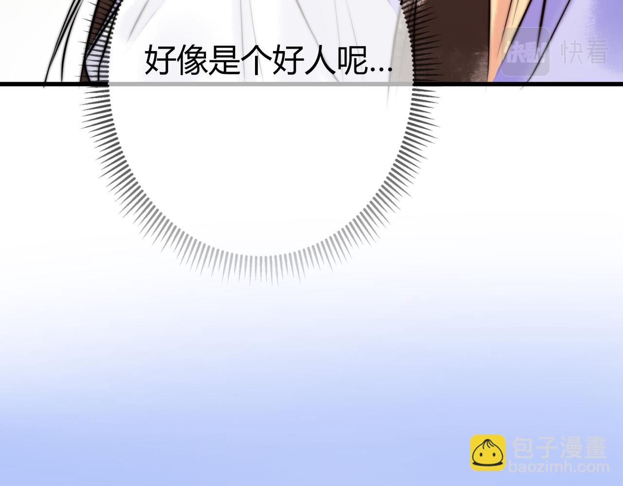 第10话 秘密暴露(1/2)-第12话