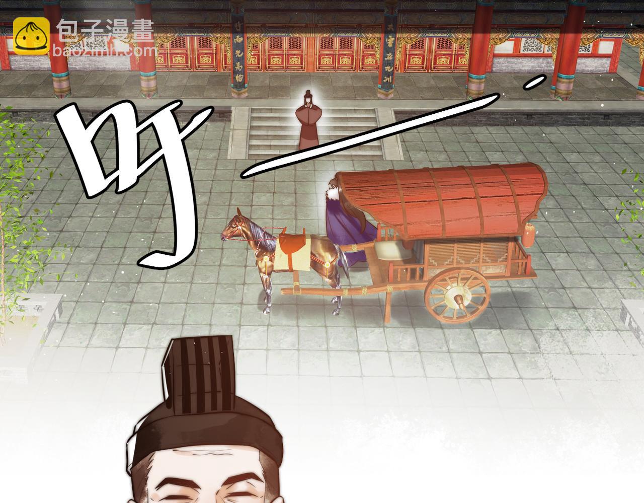 第10话 秘密暴露(1/2)-第12话