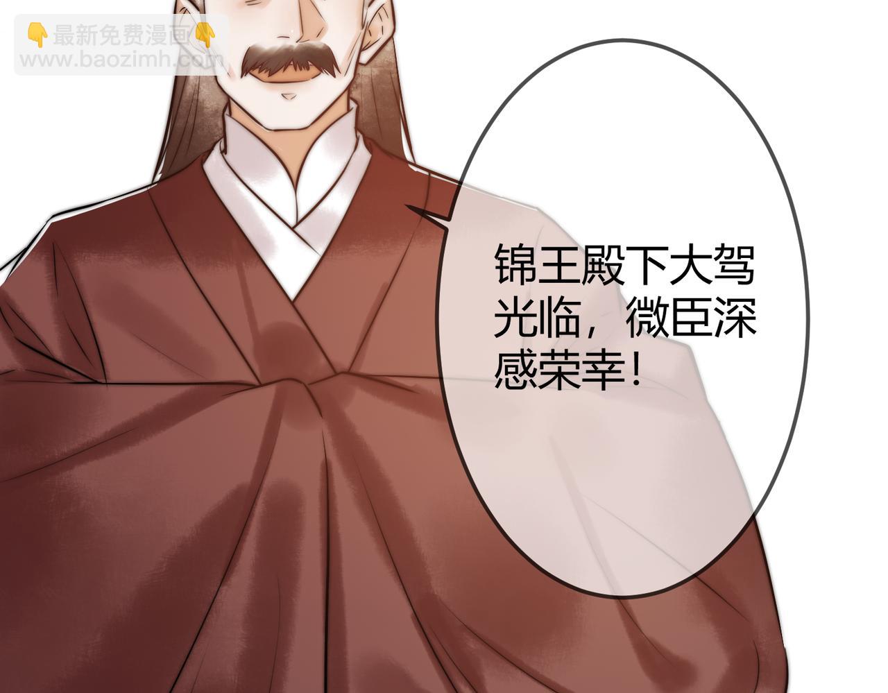 第10话 秘密暴露(1/2)-第12话