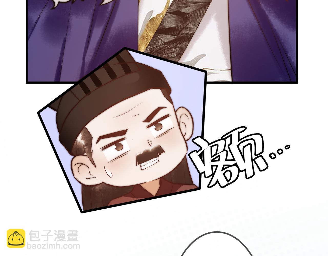 第10话 秘密暴露(1/2)-第12话