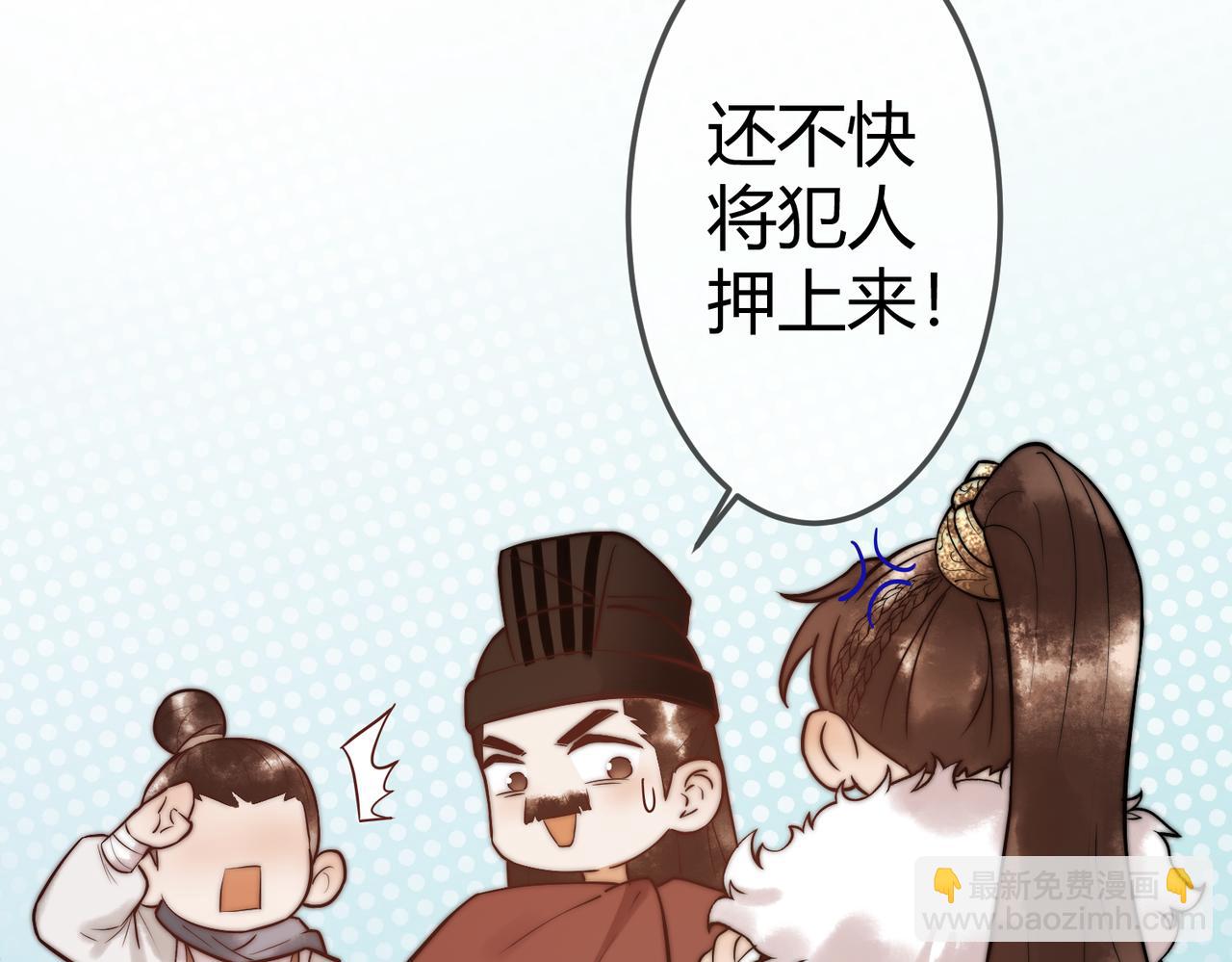 第10话 秘密暴露(1/2)-第12话