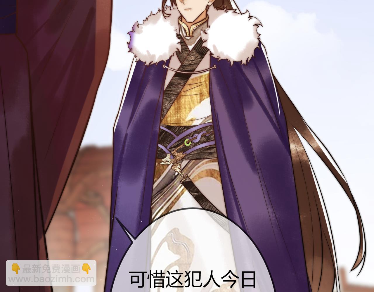 第10话 秘密暴露(1/2)-第12话