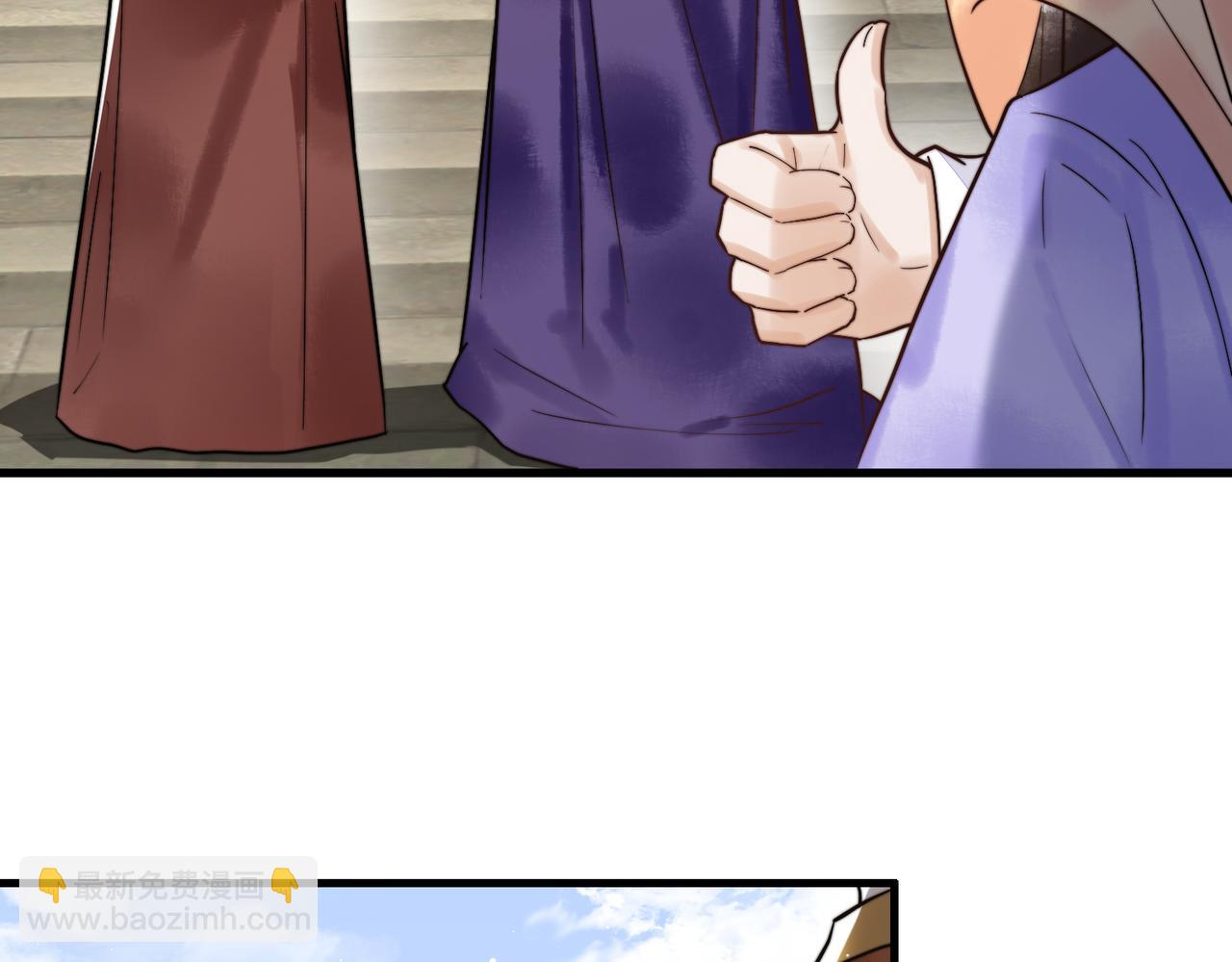 第10话 秘密暴露(1/2)-第12话