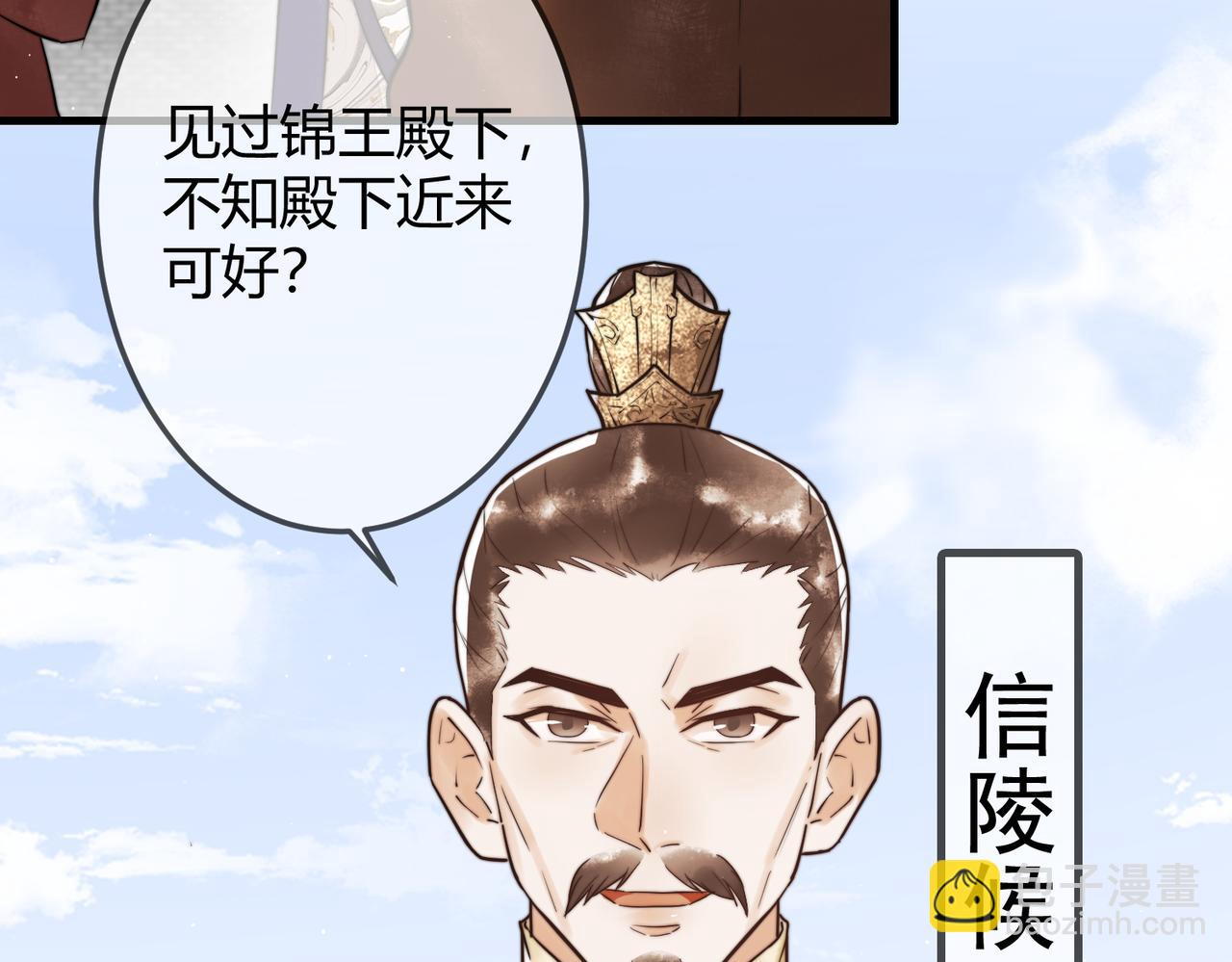 第10话 秘密暴露(1/2)-第12话