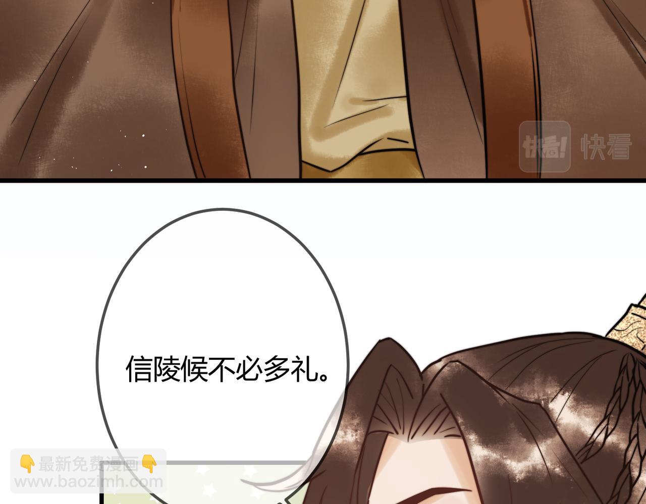 第10话 秘密暴露(1/2)-第12话