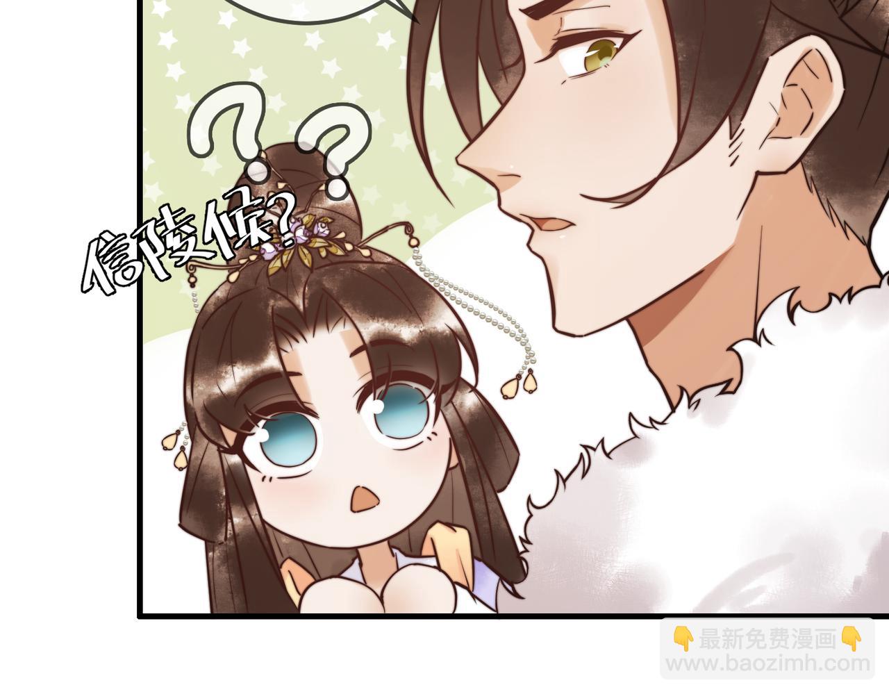 第10话 秘密暴露(1/2)-第12话