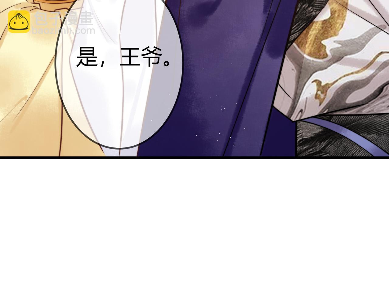 第10话 秘密暴露(1/2)-第12话