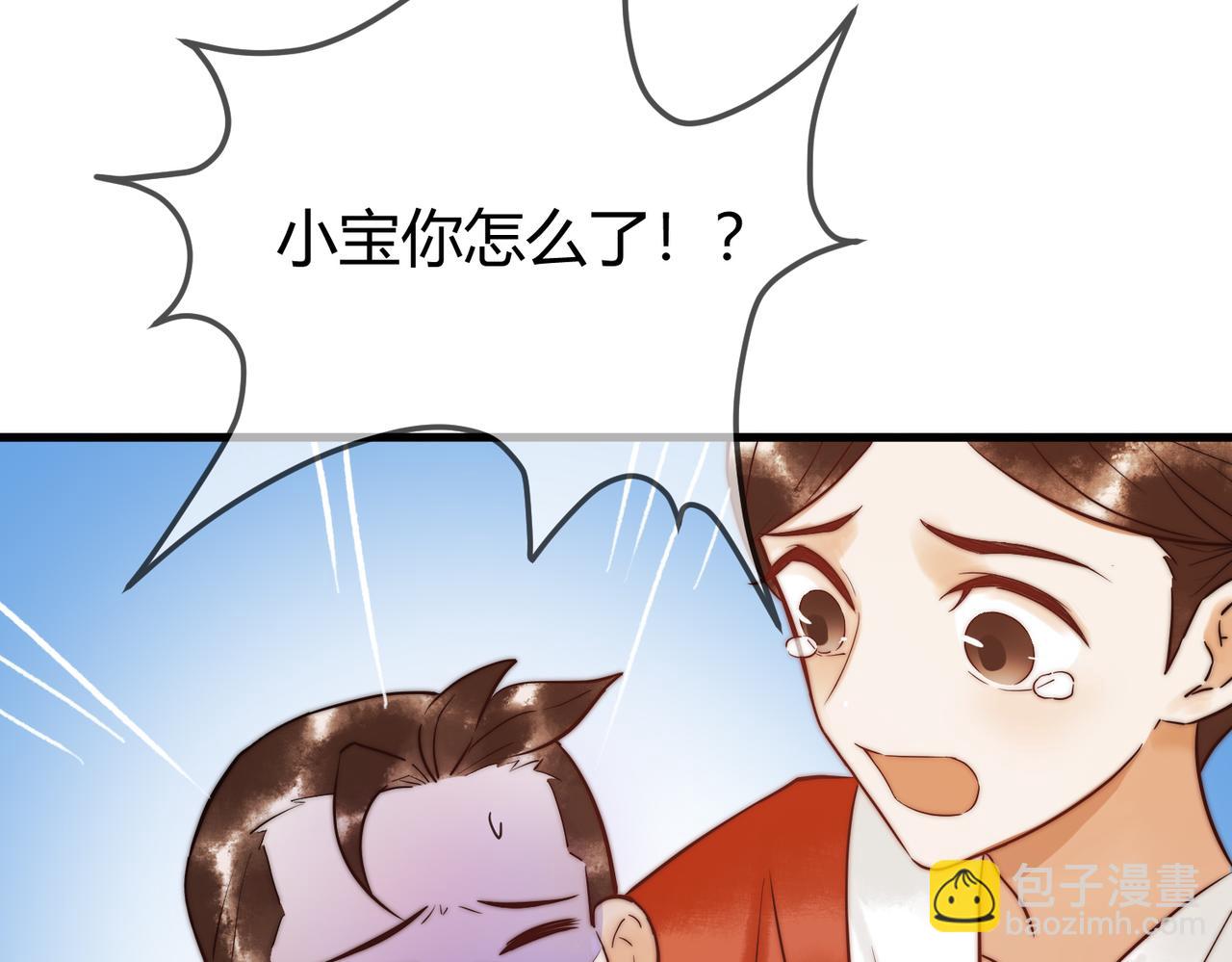 第10话 秘密暴露(1/2)-第12话