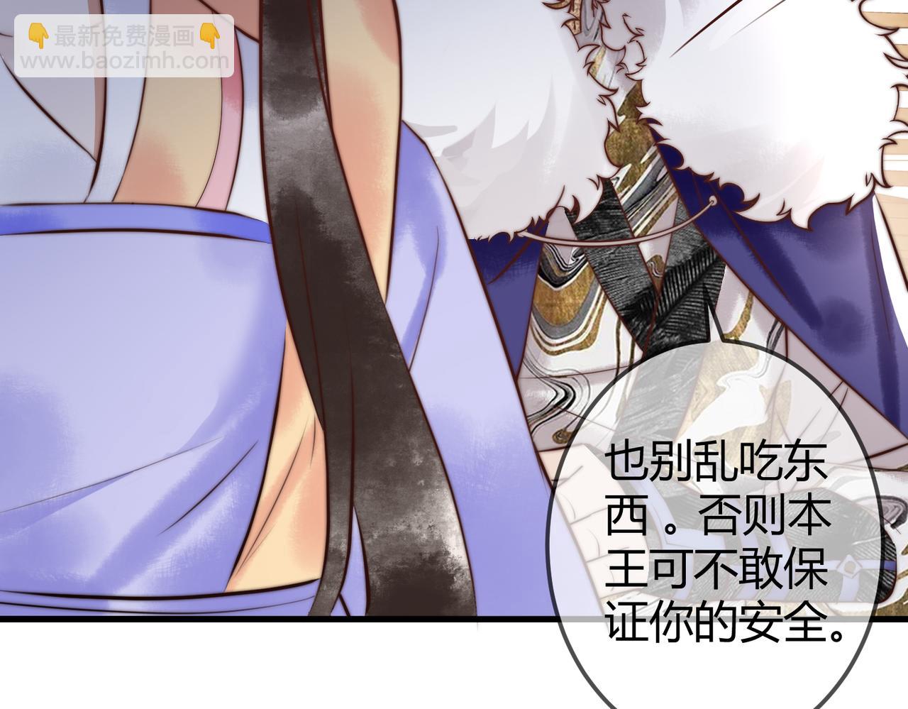 第10话 秘密暴露(1/2)-第12话