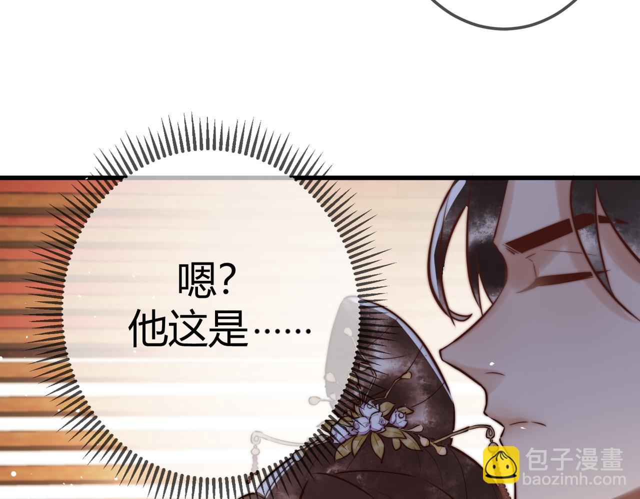 第10话 秘密暴露(1/2)-第12话