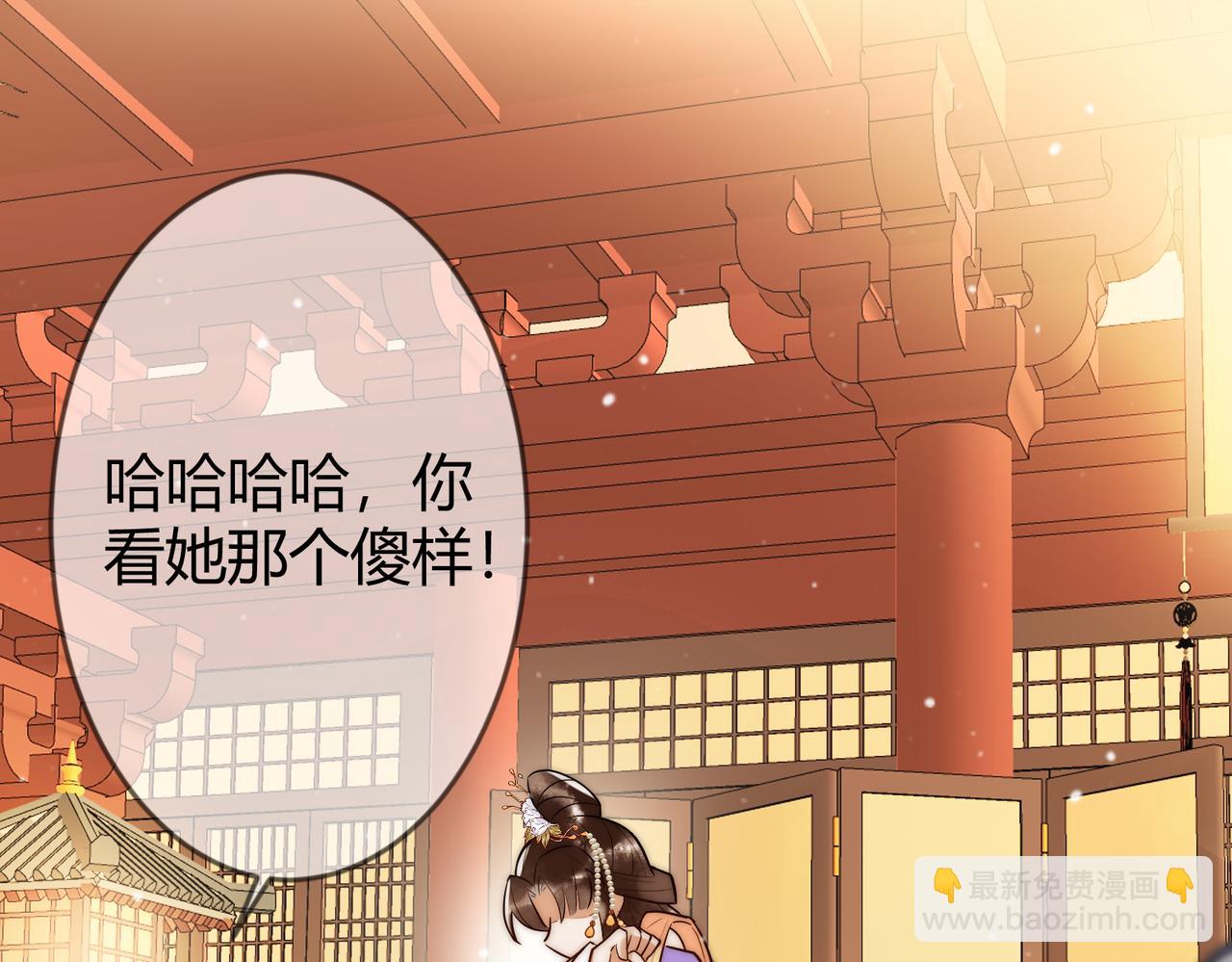 第12话 艳惊四座(1/2)-第14话