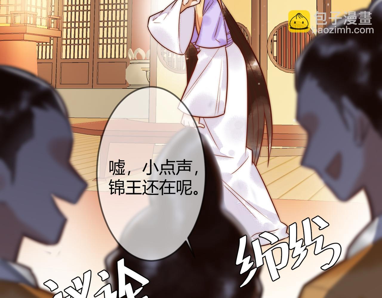 第12话 艳惊四座(1/2)-第14话