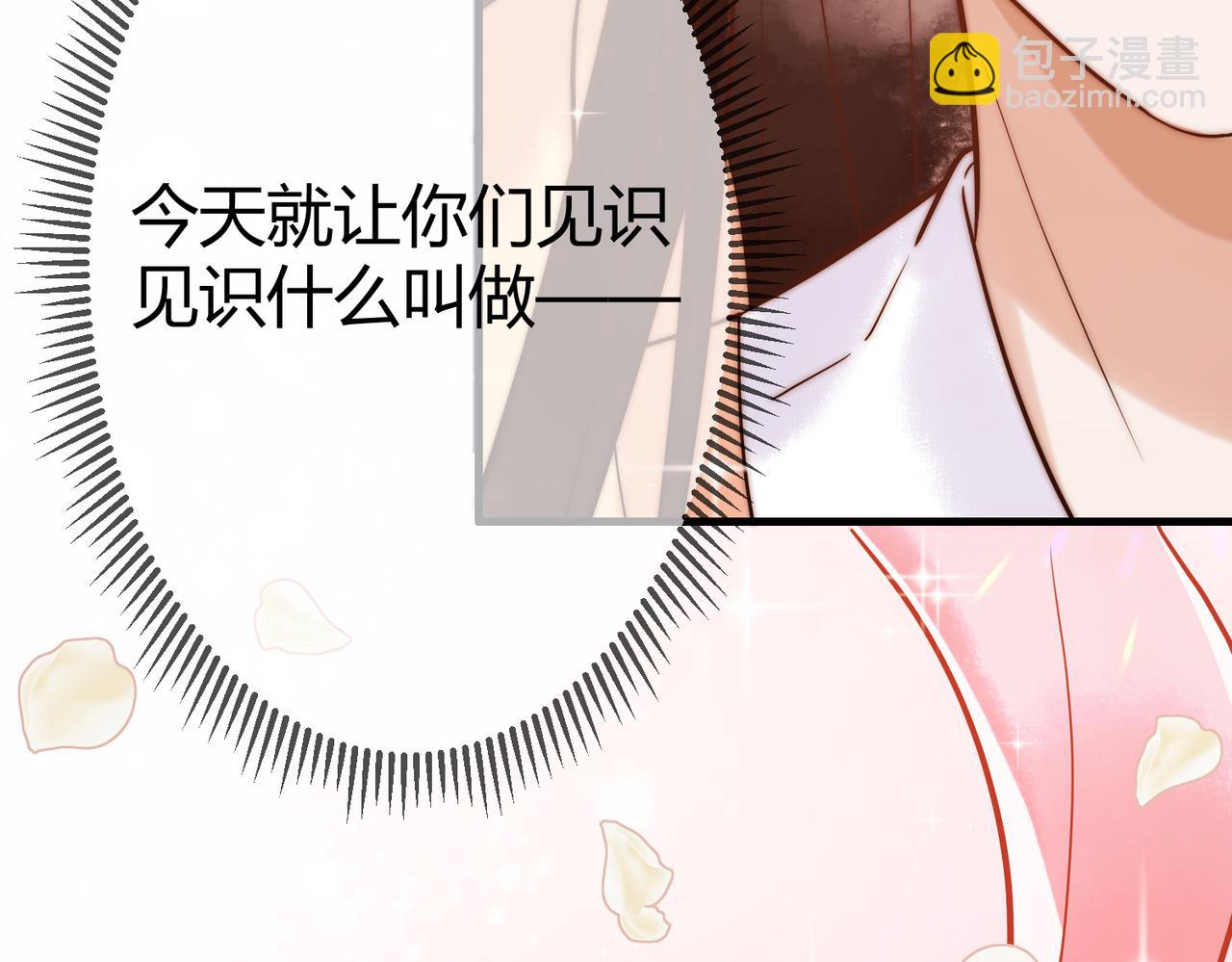 第12话 艳惊四座(1/2)-第14话