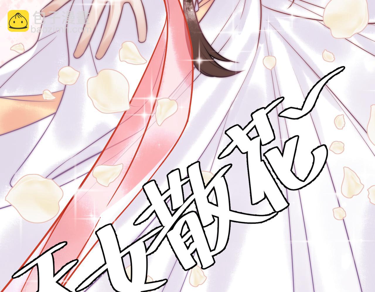 第12话 艳惊四座(1/2)-第14话