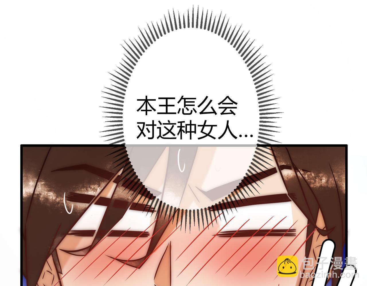 第12话 艳惊四座(1/2)-第14话