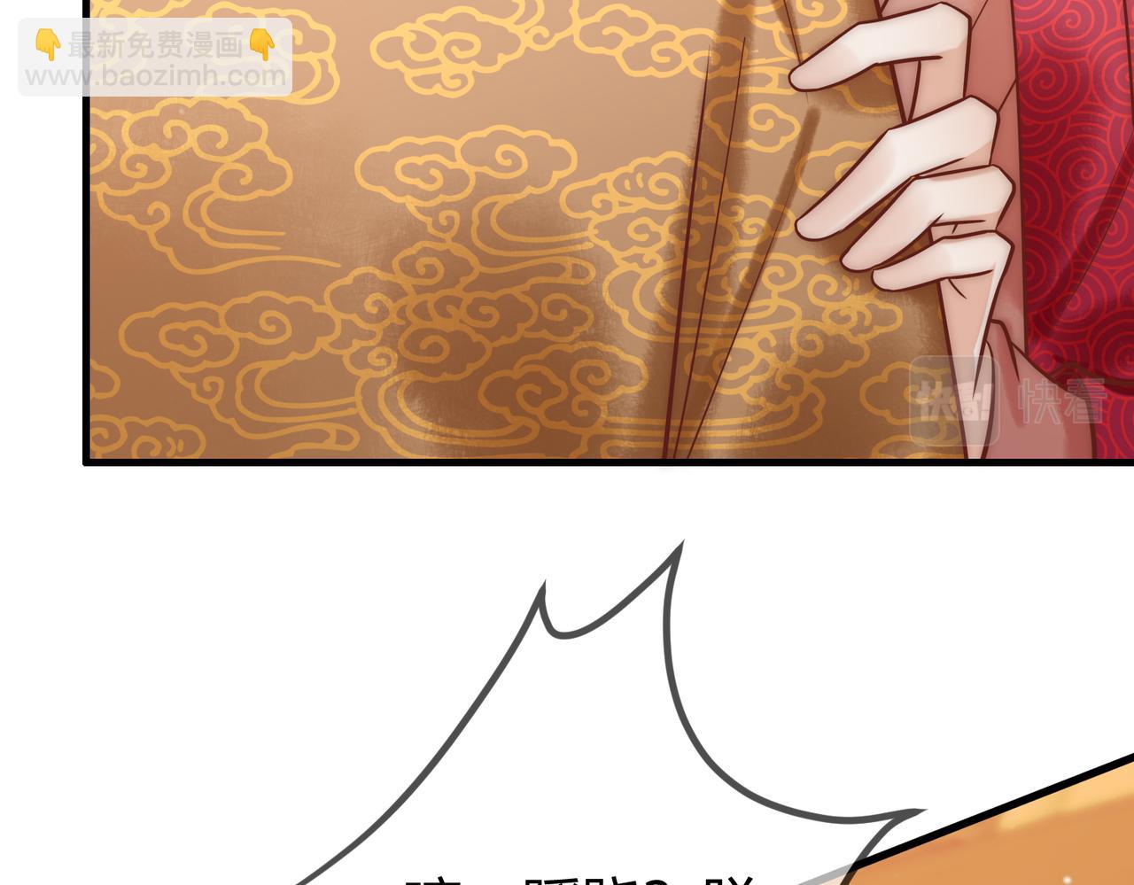 第14话 找到王妃！(1/3)-第16话