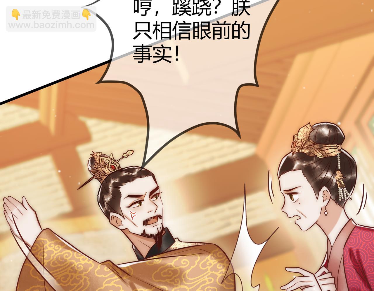 第14话 找到王妃！(1/3)-第16话