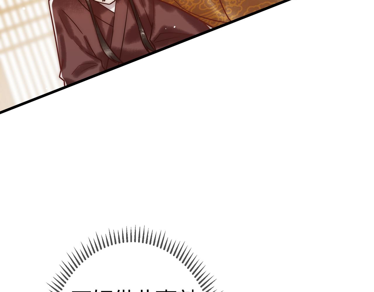 第14话 找到王妃！(1/3)-第16话