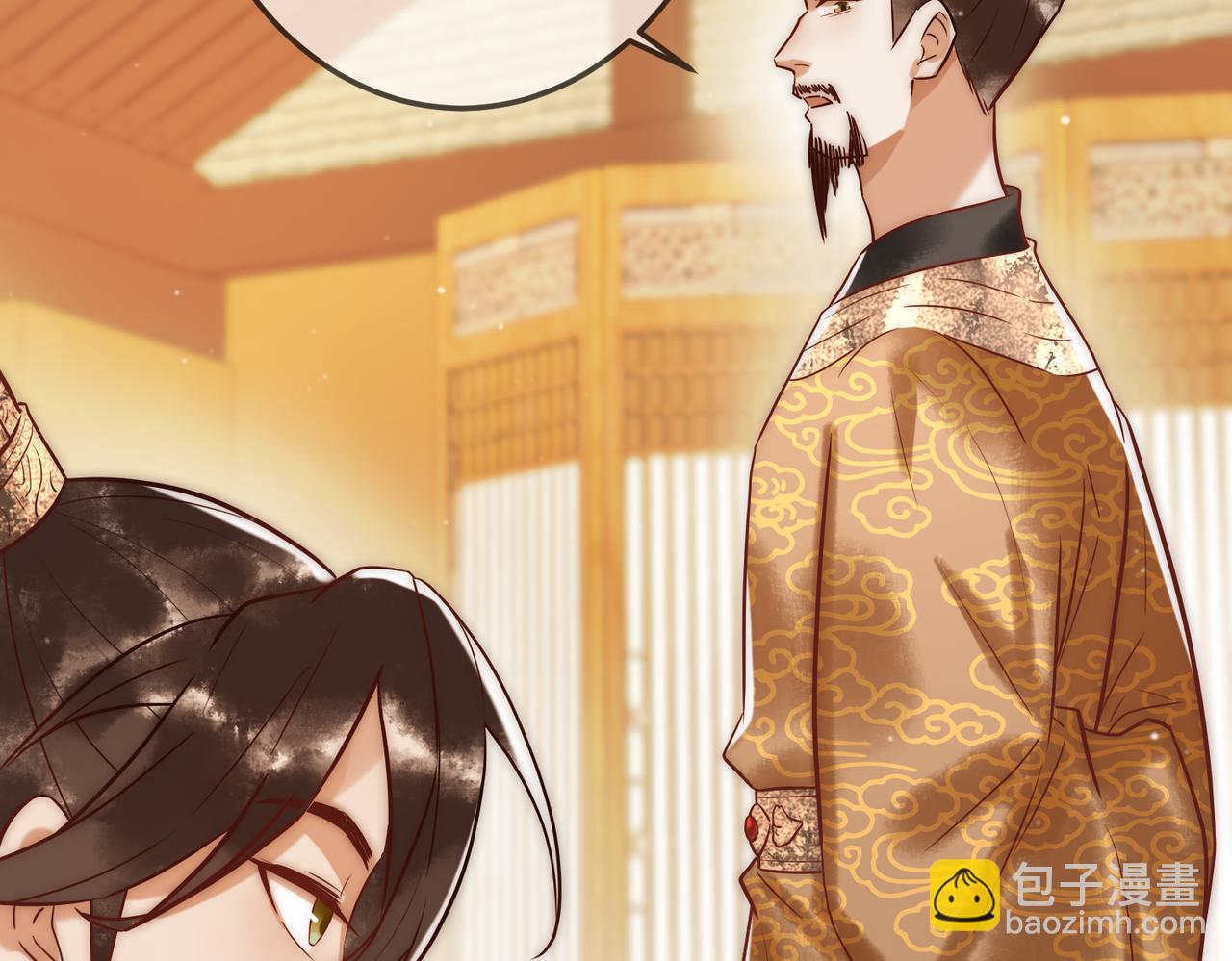 第14话 找到王妃！(1/3)-第16话