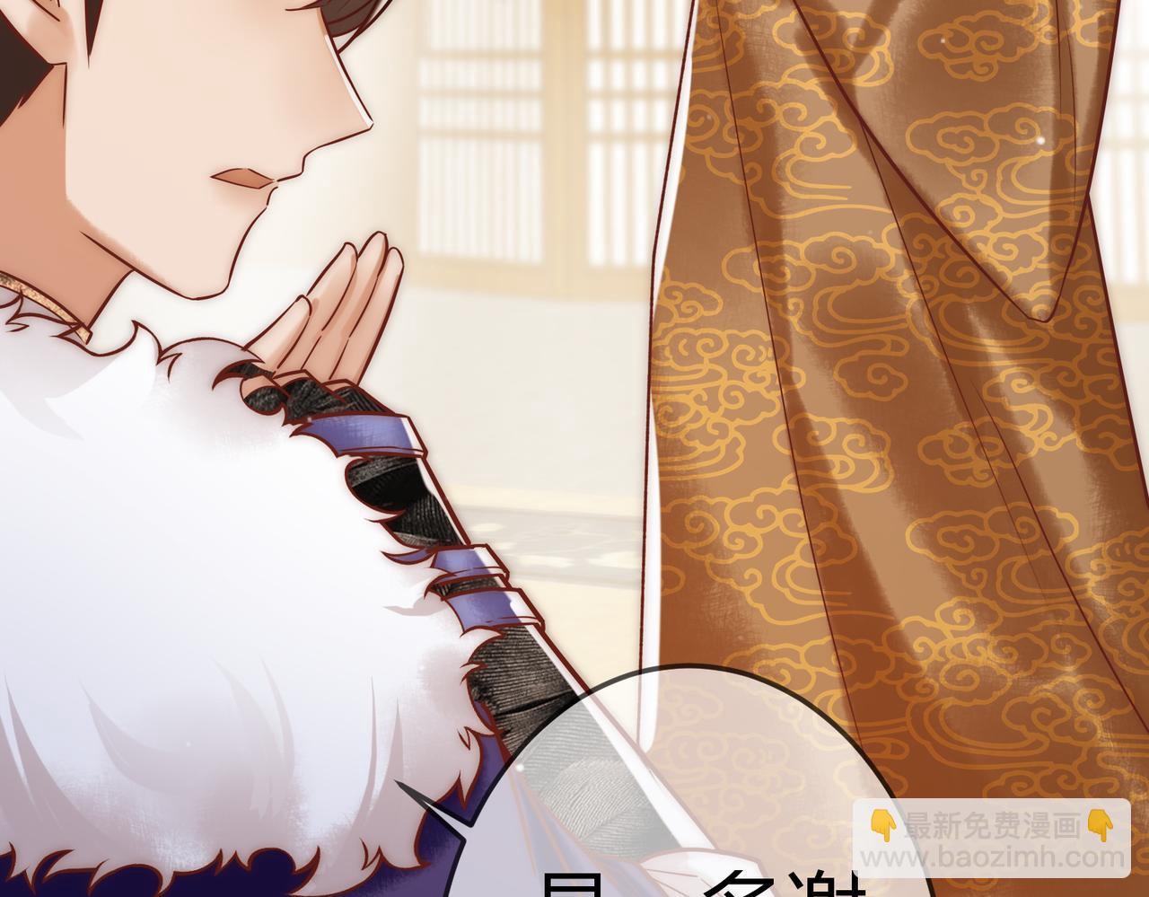 第14话 找到王妃！(1/3)-第16话