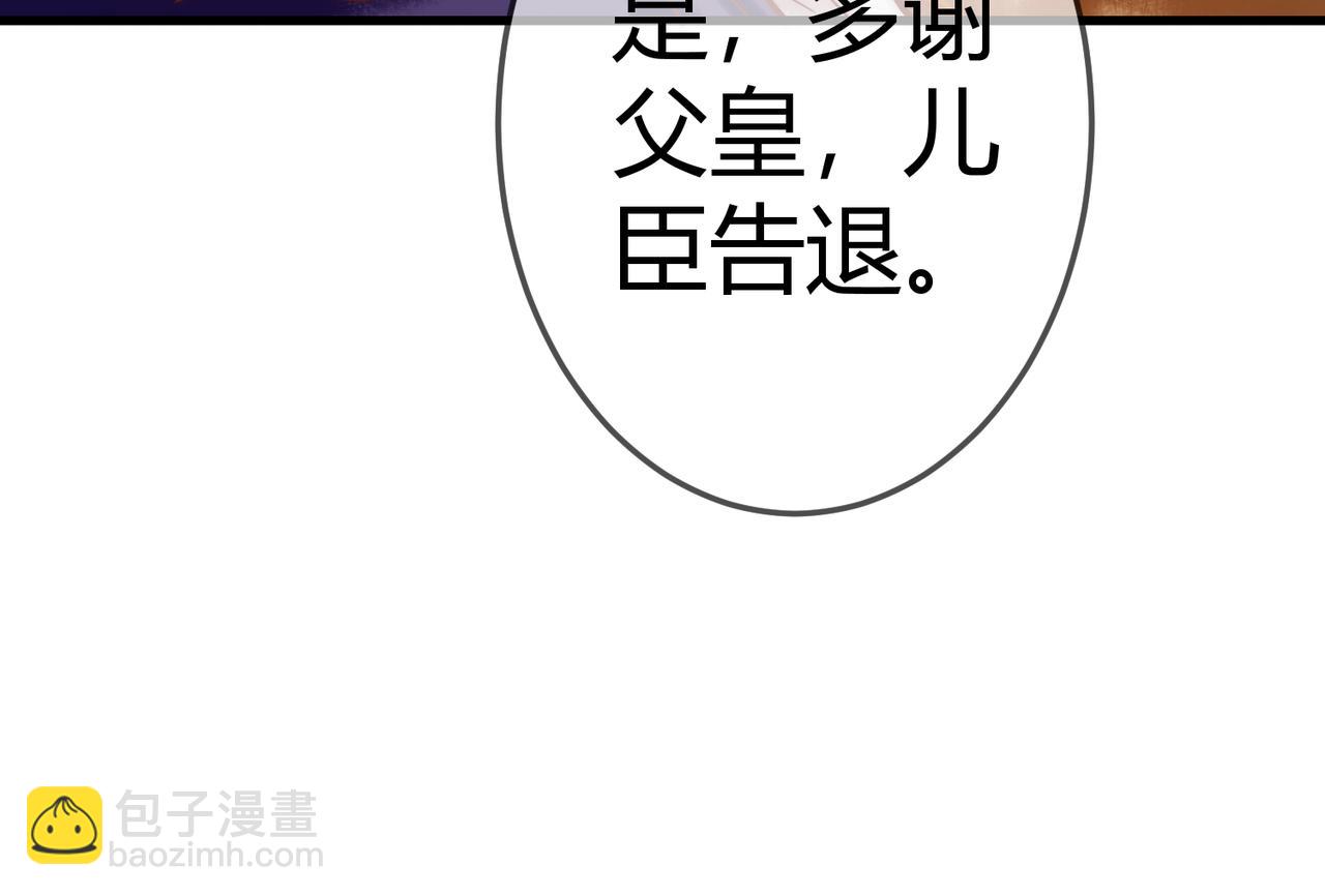 第14话 找到王妃！(1/3)-第16话