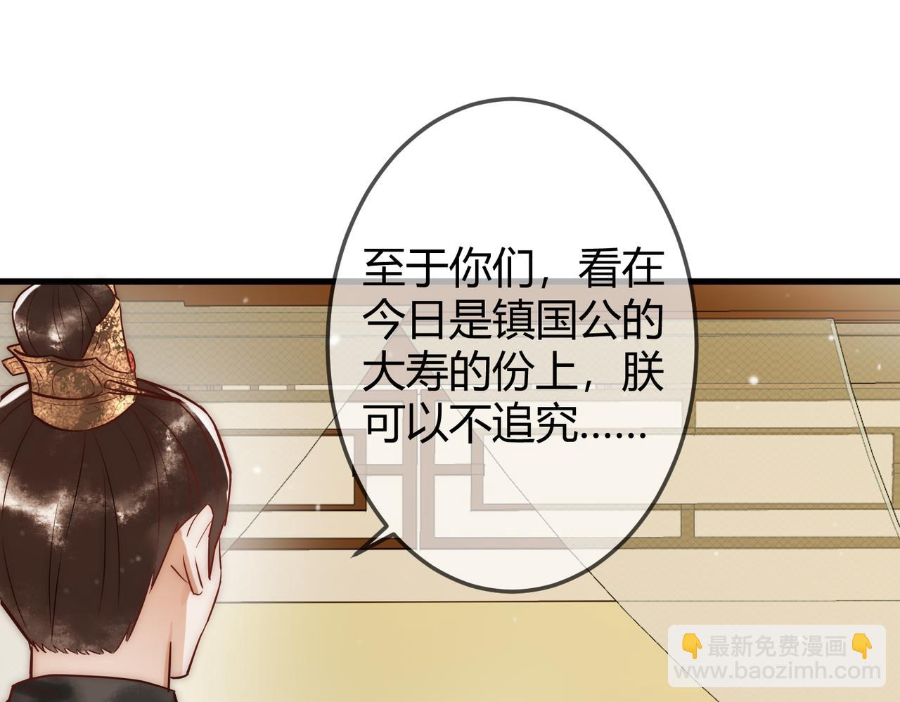 第14话 找到王妃！(1/3)-第16话