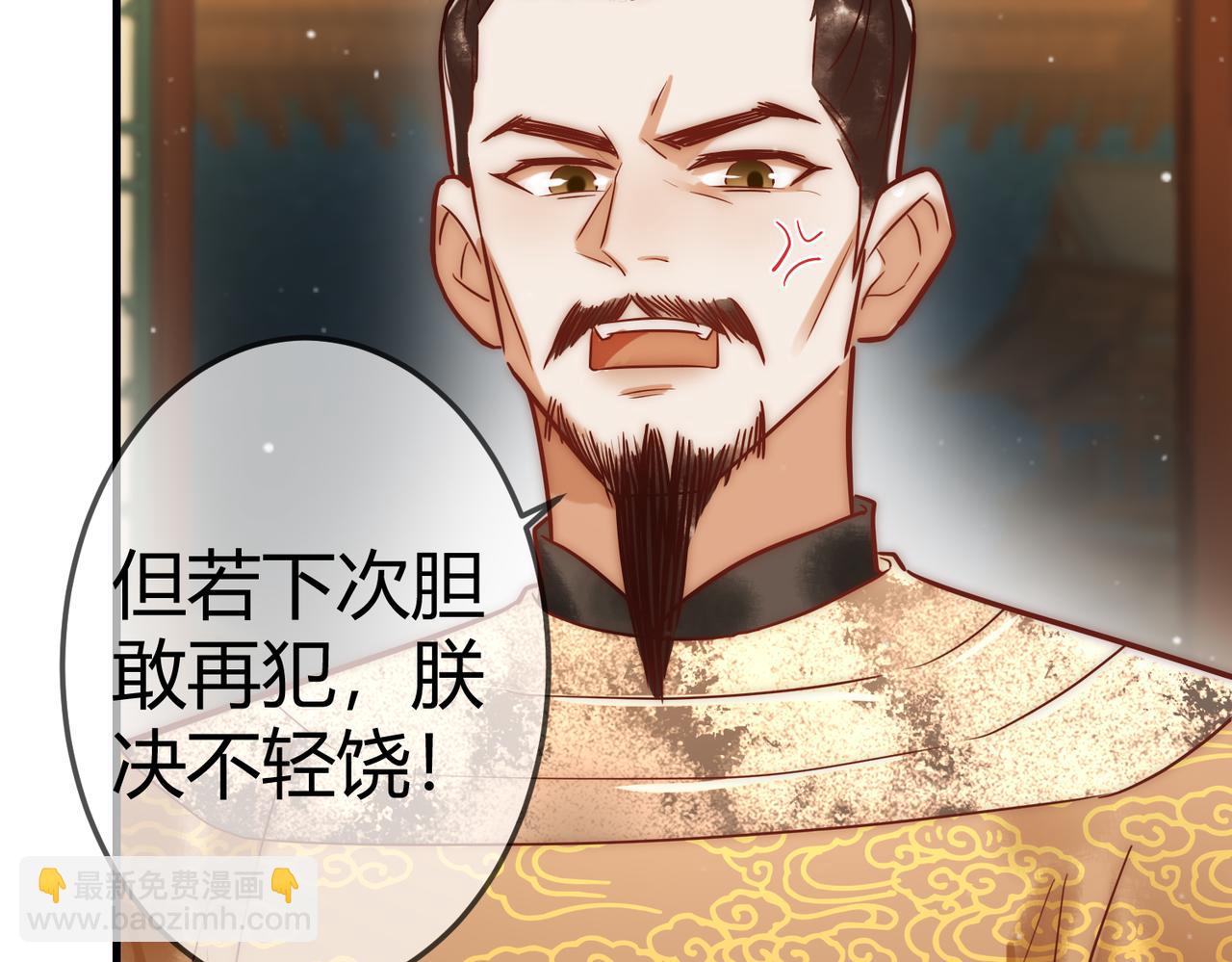 第14话 找到王妃！(1/3)-第16话