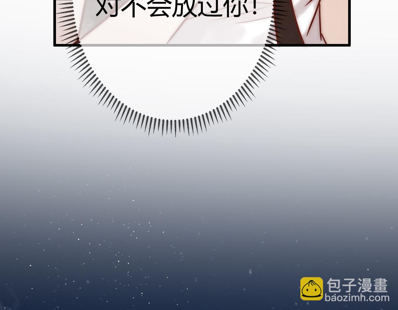 第14话 找到王妃！(1/3)-第16话