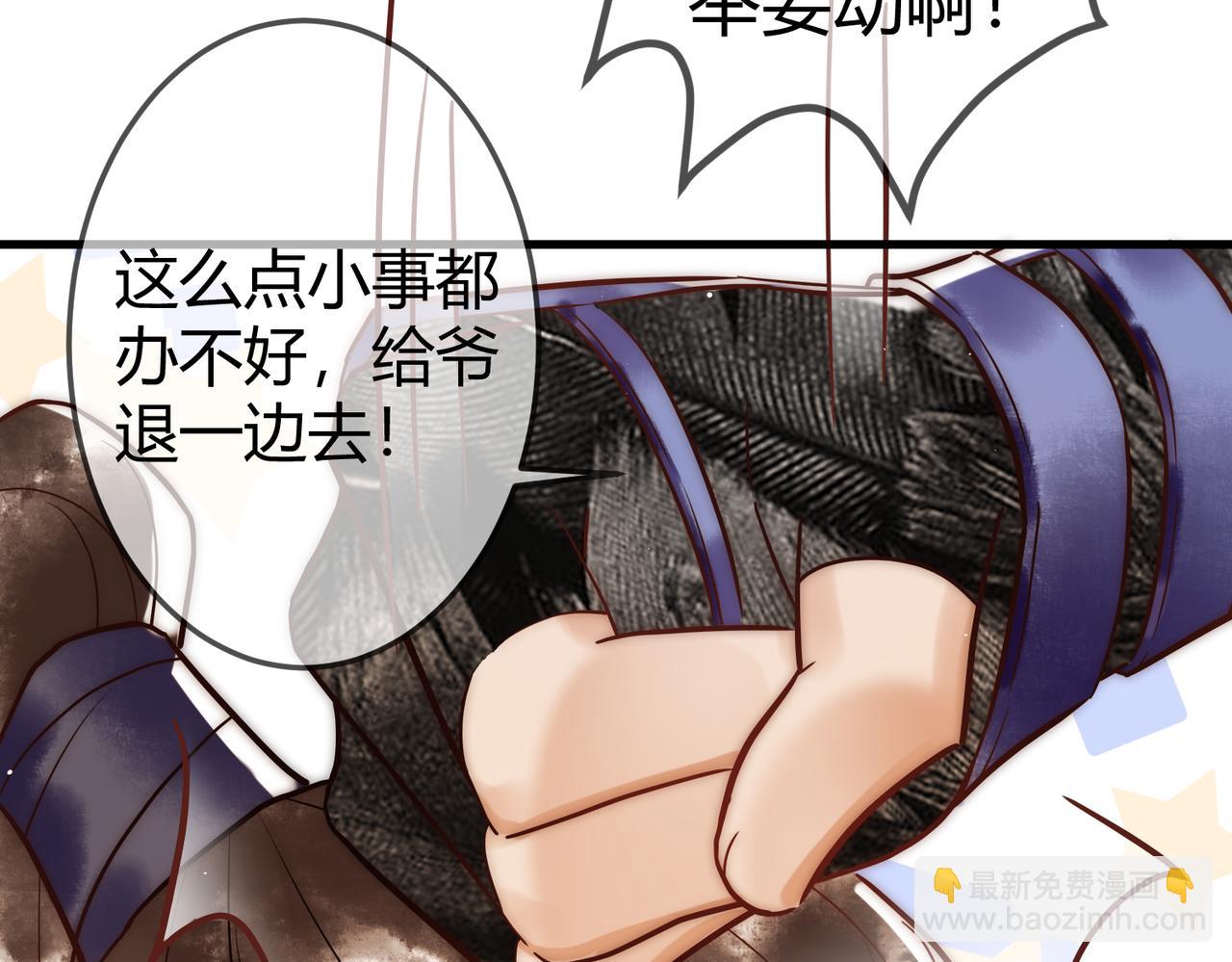 第14话 找到王妃！(1/3)-第16话