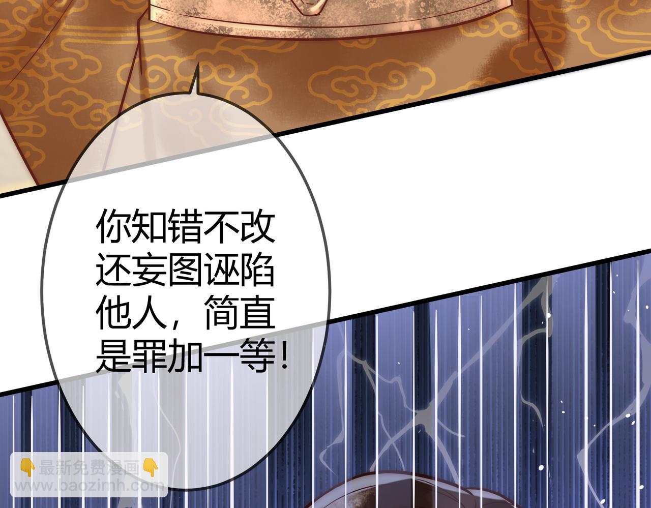 第14话 找到王妃！(1/3)-第16话