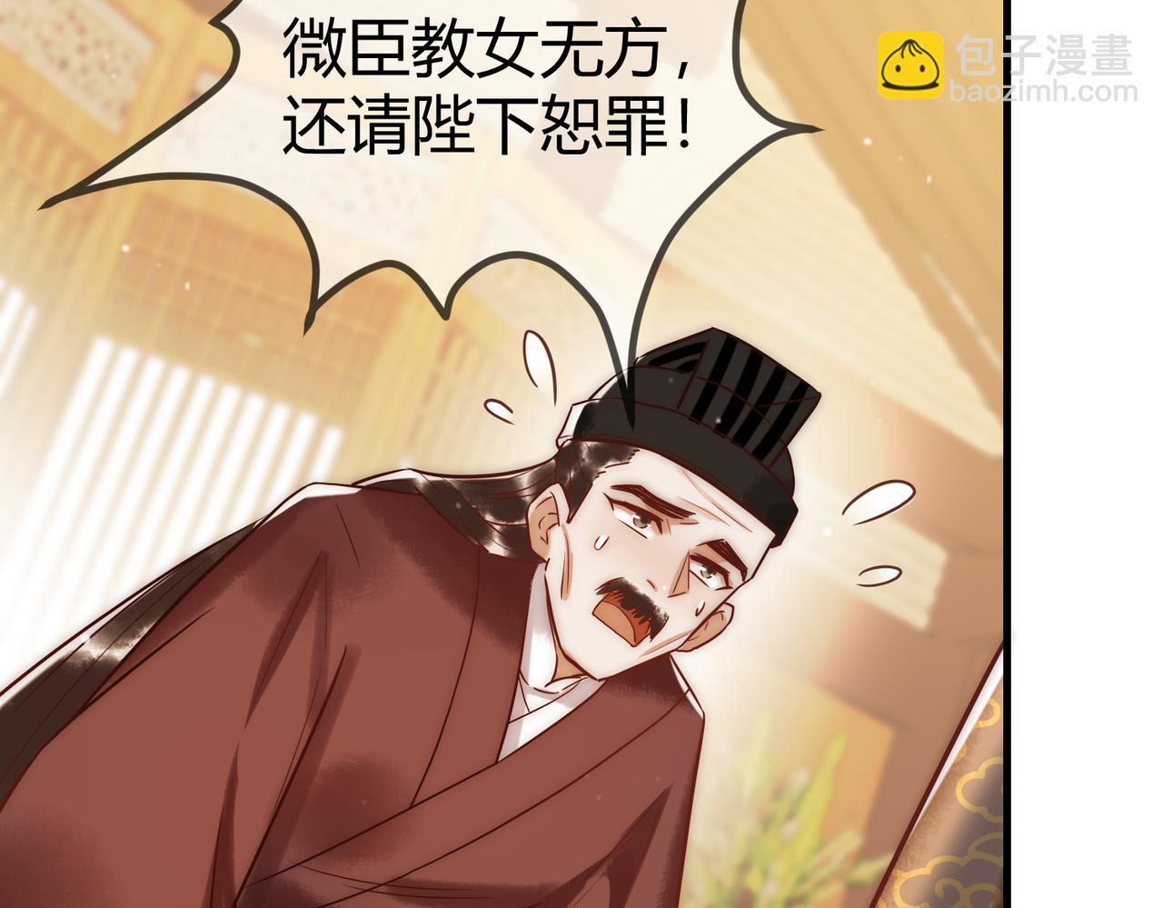 第14话 找到王妃！(1/3)-第16话