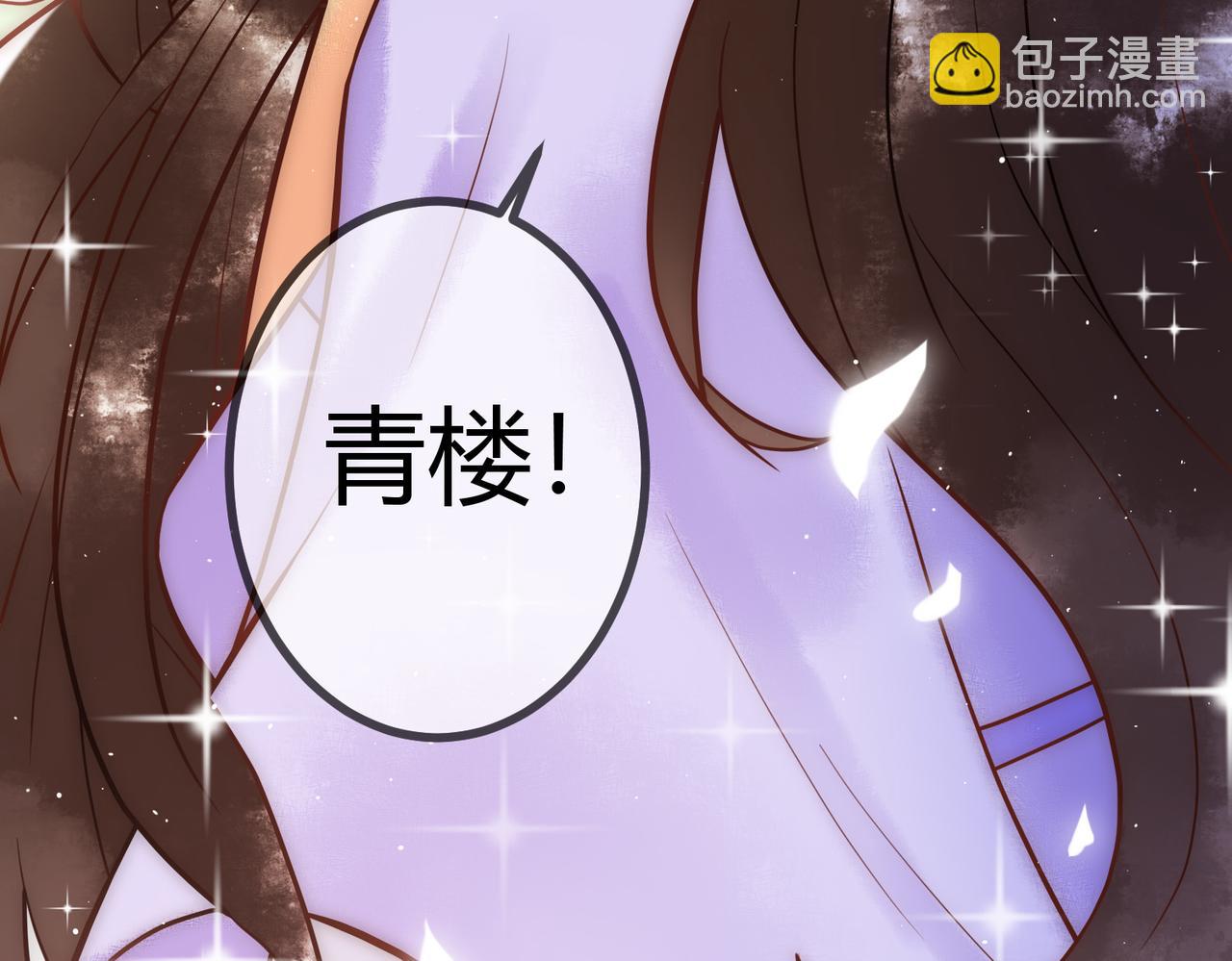 第16话 上有对策(1/3)-第18话