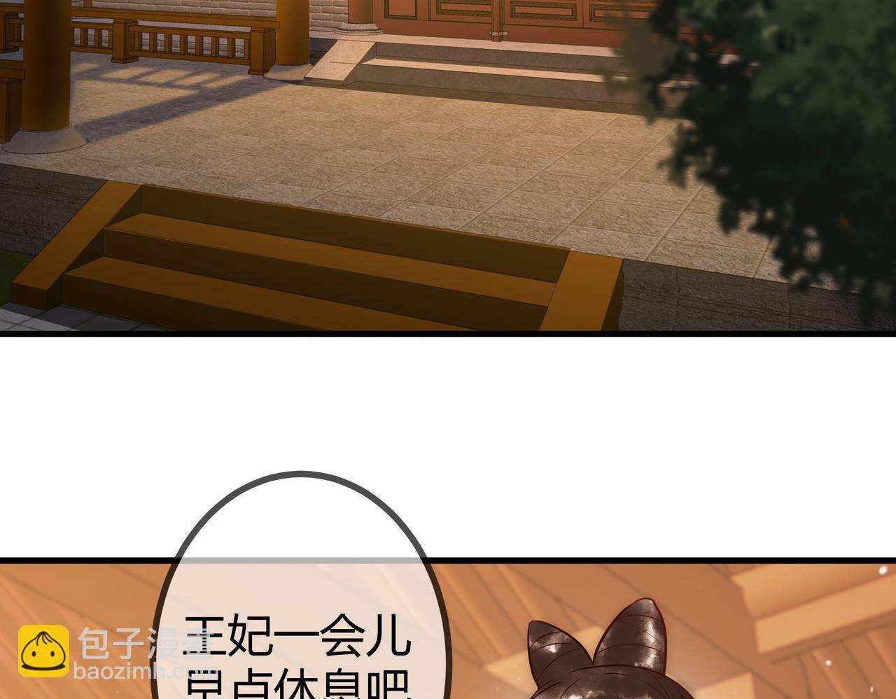 第16话 上有对策(1/3)-第18话