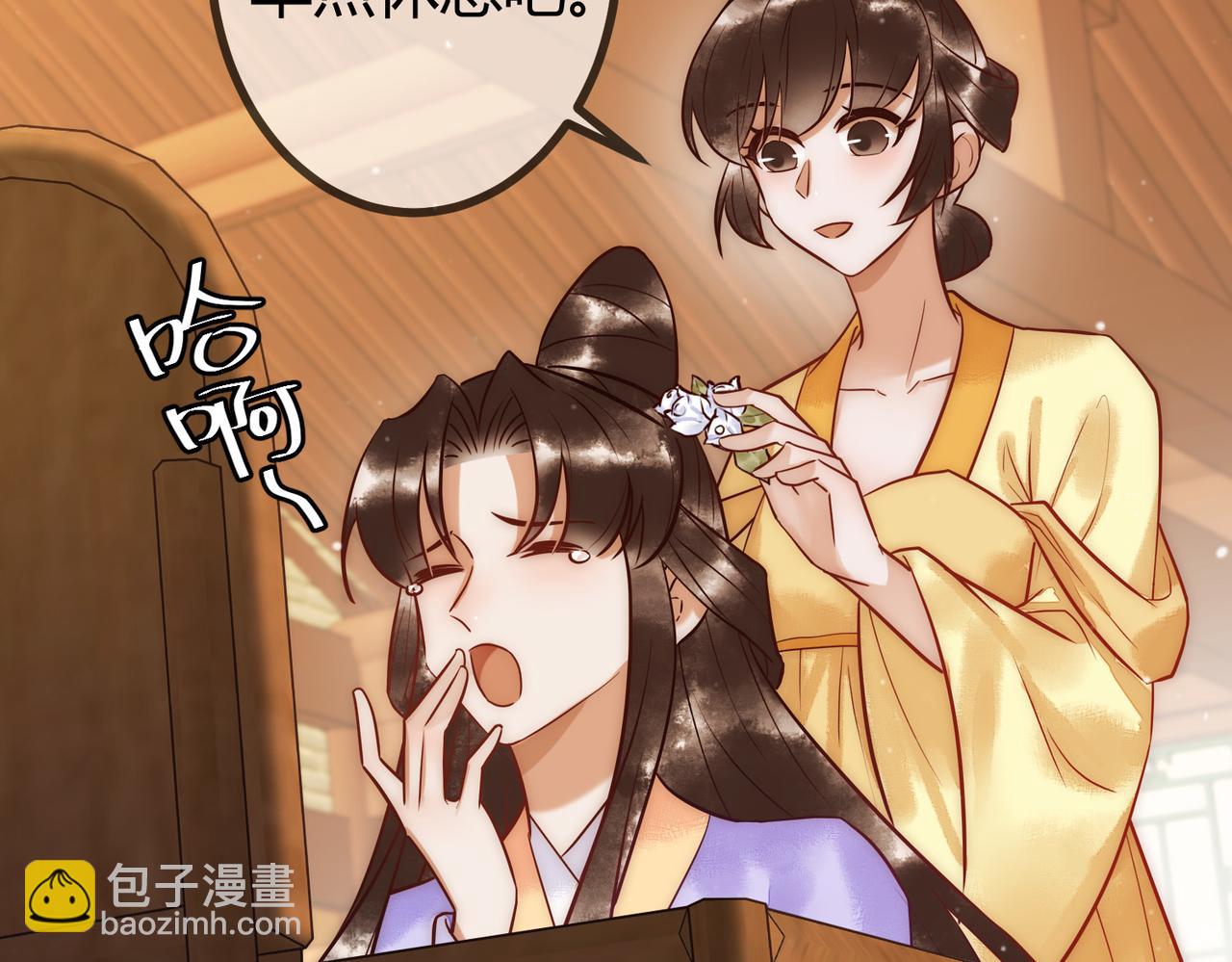 第16话 上有对策(1/3)-第18话