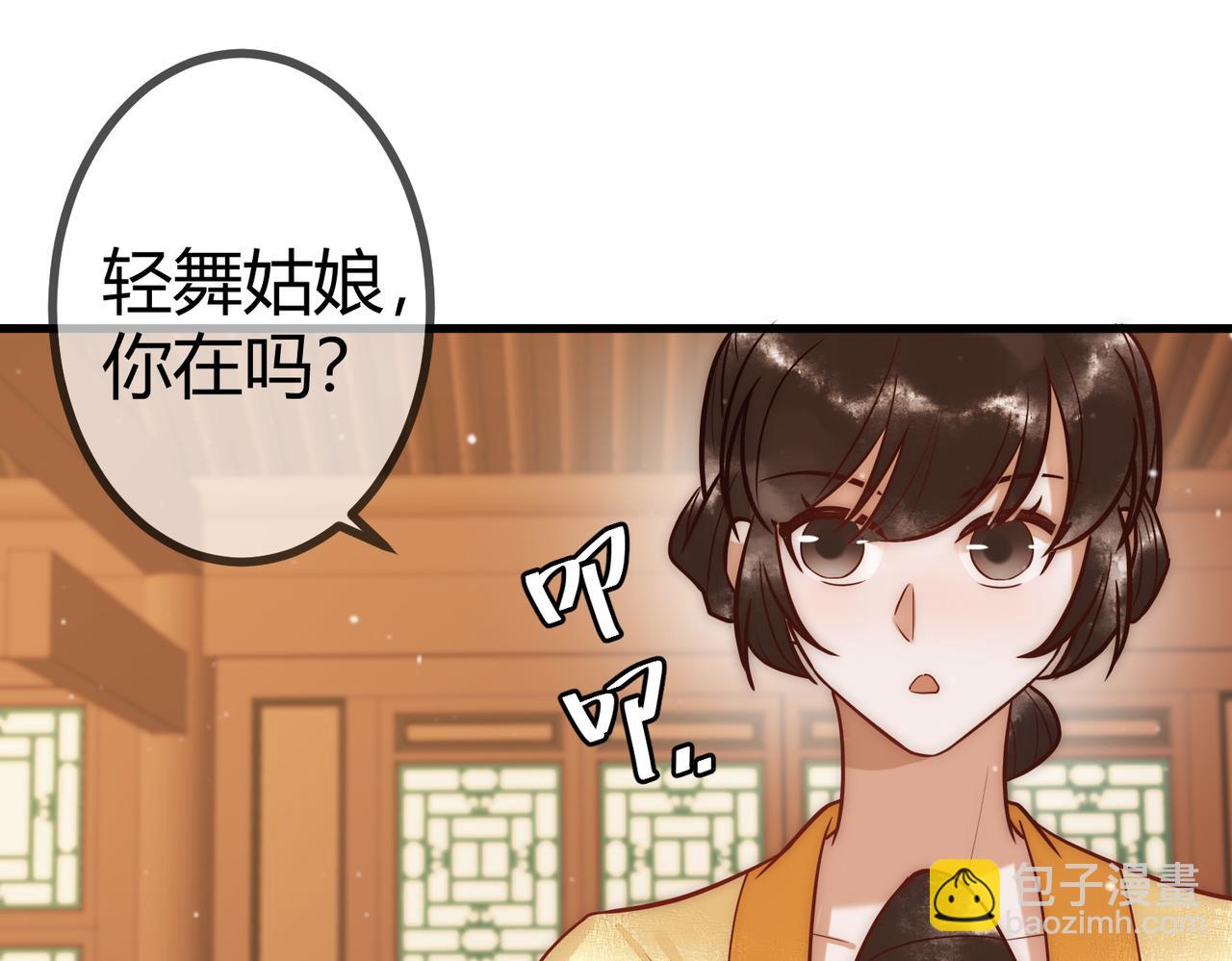 第16话 上有对策(1/3)-第18话