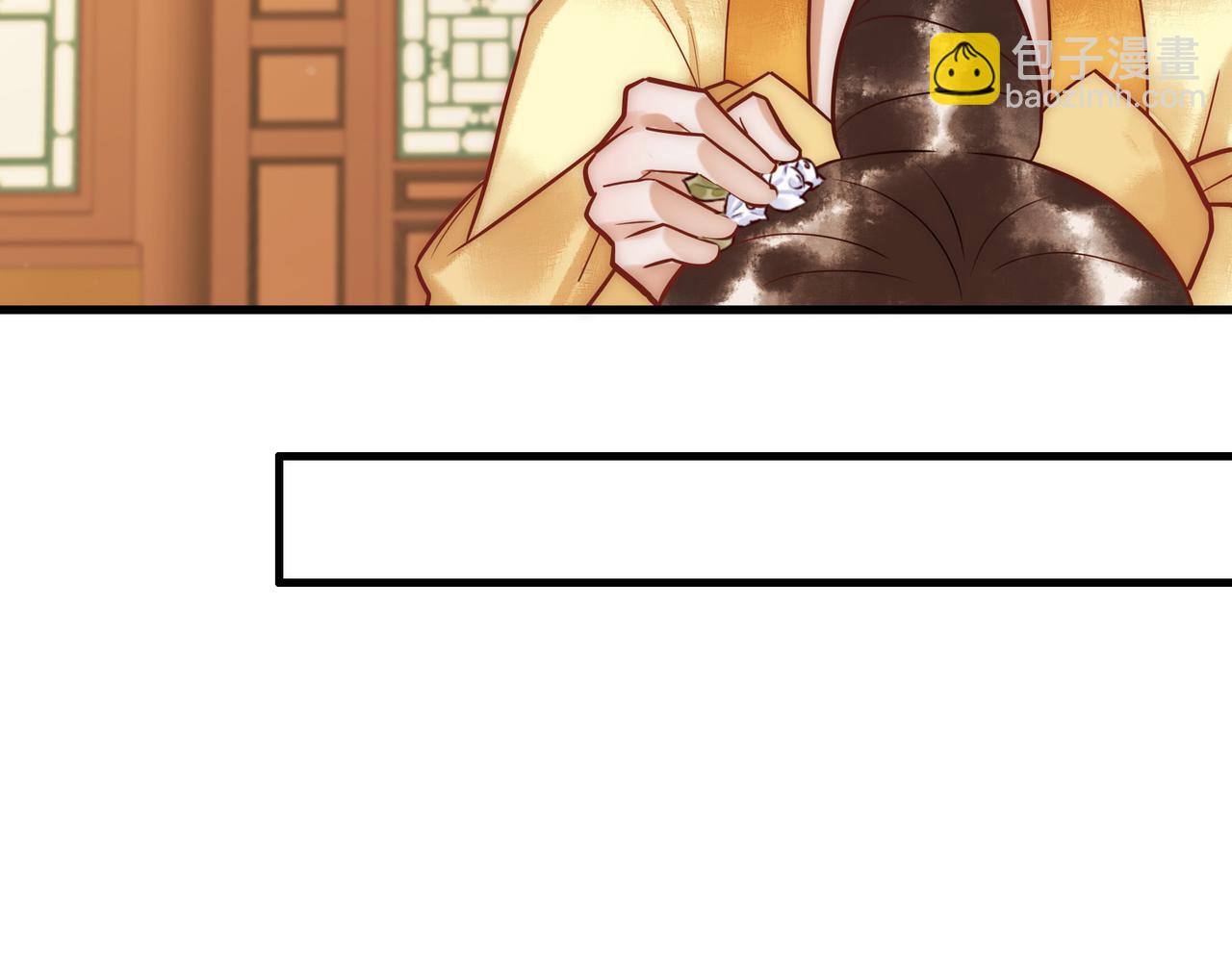 第16话 上有对策(1/3)-第18话