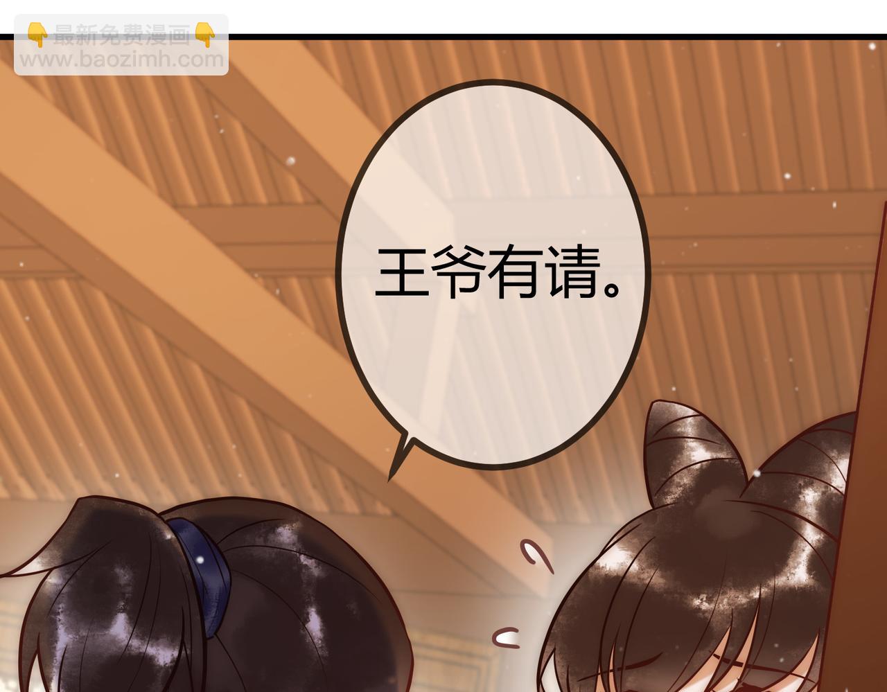 第16话 上有对策(1/3)-第18话